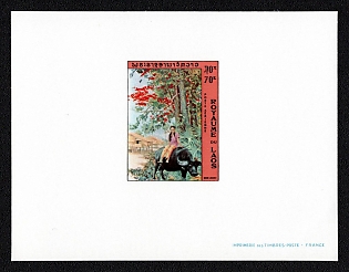 1972 70k Laos People's Democratic Republic, Presentation Souvenir Sheet, Airmail