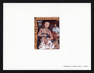 1972 120k Laos People's Democratic Republic, Presentation Souvenir Sheet, Airmail