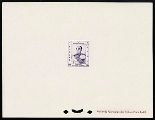 1955 0,50r Kingdom of Cambodia, Presentation Souvenir Sheet
