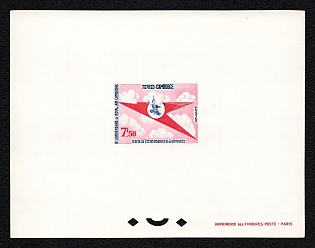 1964 7f50 Cambodia, Presentation Souvenir Sheet