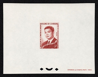 1964 3f Cambodia, Presentation Souvenir Sheet