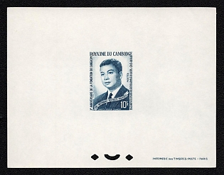 1964 10f Cambodia, Presentation Souvenir Sheet