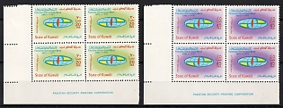 1971 State of Kuwait, Blocks of Four, Corner Margins, Complete Set