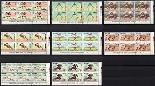 1972 State of Kuwait, Blocks, Corner Margins, Complete Set
