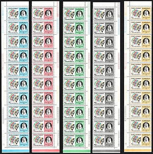 1975 State of Kuwait, Blocks, Corner Margins, Complete Set