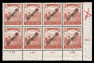 1918 2f Hungary, Block of Eight, Corner Margins, Sheet Inscriptions
