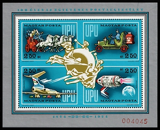 1974 Hungary, Souvenir Sheet, Additional Text