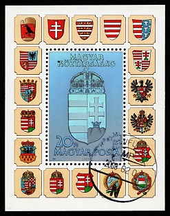 1991 Hungary, Souvenir Sheet