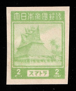 1944 2c Sumatra, Japanese Occupation of Netherlands Indies, Imperforate, Proof