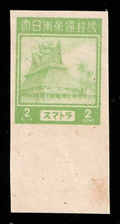 1944 2c Sumatra, Japanese Occupation of Netherlands Indies, Imperforate, Proof, Margin
