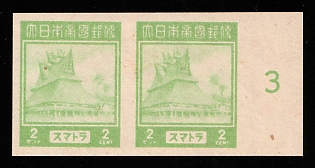 1944 2c Sumatra, Japanese Occupation of Netherlands Indies, Pair, Imperforate, Proof, Plate Number '3', Margin