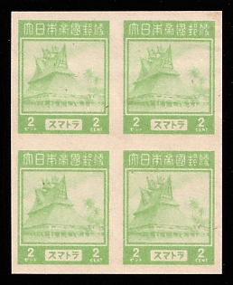 1944 2c Sumatra, Japanese Occupation of Netherlands Indies, Block of Four, Imperforate, Proof
