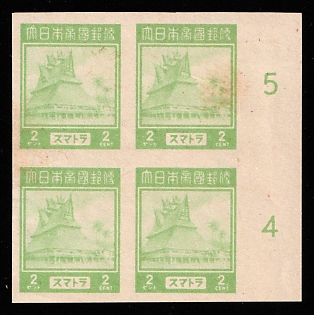 1944 2c Sumatra, Japanese Occupation of Netherlands Indies, Block of Four, Imperforate, Proof, Plate Numbers '5'and '4', Margin