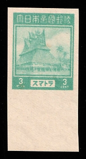 1944 3c Sumatra, Japanese Occupation of Netherlands Indies, Imperforate, Proof, Margin