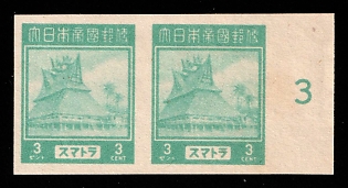 1944 3c Sumatra, Japanese Occupation of Netherlands Indies, Pair, Imperforate, Proof, Plate Number '3', Margin