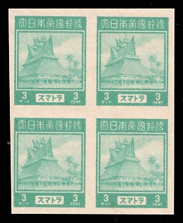 1944 3c Sumatra, Japanese Occupation of Netherlands Indies, Block of Four, Imperforate, Proof