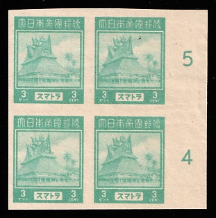 1944 3c Sumatra, Japanese Occupation of Netherlands Indies, Block of Four, Imperforate, Proof, Plate Numbers '5' and '4', Margin