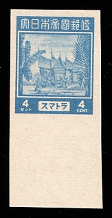 1944 4c Sumatra, Japanese Occupation of Netherlands Indies, Imperforate, Proof, Margin