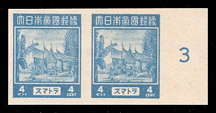 1944 4c Sumatra, Japanese Occupation of Netherlands Indies, Pair, Imperforate, Proof, Plate Number '3', Margin