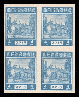 1944 4c Sumatra, Japanese Occupation of Netherlands Indies, Block of Four, Imperforate, Proof