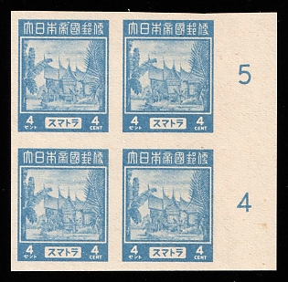 1944 4c Sumatra, Japanese Occupation of Netherlands Indies, Block of Four, Imperforate, Proof, Plate Numbers '5' and '4', Margin