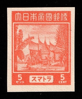 1944 5c Sumatra, Japanese Occupation of Netherlands Indies, Imperforate, Proof