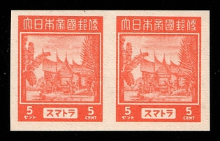 1944 5c Sumatra, Japanese Occupation of Netherlands Indies, Pair, Imperforate, Proof