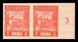1944 5c Sumatra, Japanese Occupation of Netherlands Indies, Pair, Imperforate, Proof, Plate Number '3', Margin