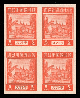 1944 5c Sumatra, Japanese Occupation of Netherlands Indies, Block of Four, Imperforate, Proof