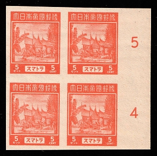 1944 5c Sumatra, Japanese Occupation of Netherlands Indies, Block of Four, Imperforate, Proof, Plate Numbers '5' and '4', Margin