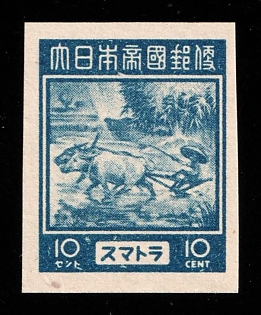 1943 10c Sumatra, Japanese Occupation of Netherlands Indies, Imperforate, Proof