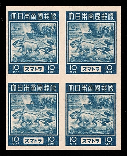 1943 10c Sumatra, Japanese Occupation of Netherlands Indies, Block of Four, Imperforate, Proof