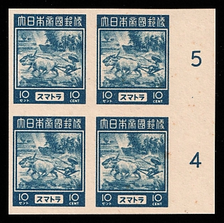 1943 10c Sumatra, Japanese Occupation of Netherlands Indies, Block of Four, Imperforate, Proof, Plate Numbers '5' and '4', Margin