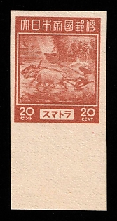 1944 20c Sumatra, Japanese Occupation of Netherlands Indies, Imperforate, Proof, Margin