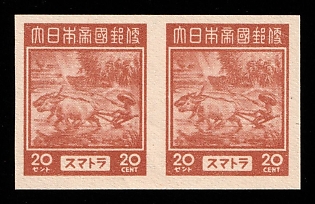 1944 20c Sumatra, Japanese Occupation of Netherlands Indies, Pair, Imperforate, Proof