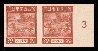 1944 20c Sumatra, Japanese Occupation of Netherlands Indies, Pair, Imperforate, Proof, Plate Number '3', Margin