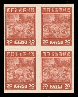 1944 20c Sumatra, Japanese Occupation of Netherlands Indies, Block of Four, Imperforate, Proof