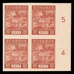 1944 20c Sumatra, Japanese Occupation of Netherlands Indies, Block of Four, Imperforate, Proof, Plate Numbers '5' and '4', Margin