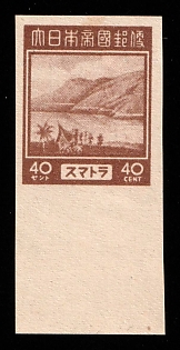1944 40c Sumatra, Japanese Occupation of Netherlands Indies, Imperforate, Proof, Margin