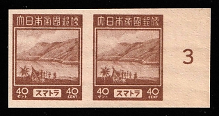 1944 40c Sumatra, Japanese Occupation of Netherlands Indies, Pair, Imperforate, Proof, Plate Number '3', Margin