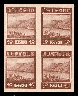 1944 40c Sumatra, Japanese Occupation of Netherlands Indies, Block of Four, Imperforate, Proof