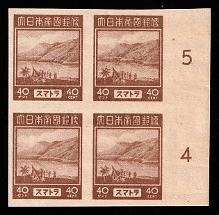 1944 40c Sumatra, Japanese Occupation of Netherlands Indies, Block of Four, Imperforate, Proof, Plate Numbers '5' and '4', Margin
