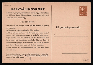 Norway, 15øre Postal Stationery Half-Sale Card with Inventory Statement, Mint