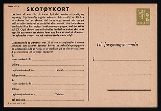 Norway, 15+15øre Postal Stationery Shoe Card with Inventory Statement, Mint