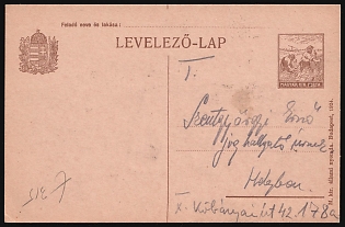 1925 (4-5 Jul) Hungary, Postal Stationery Postcard, franked with 1000k, Commemorative Postmark 'International Regatta 1925 Berlin-Budapest-Vienna'