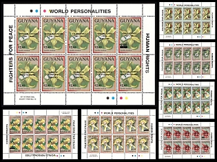 1990 Co-operative Republic of Guyana, Full Sheets, Not Confirmed Overprints