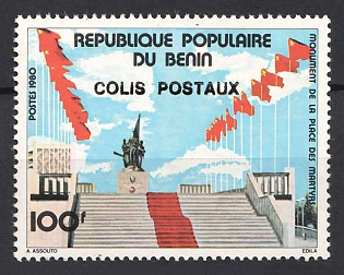 1982 100fr Republic of Benin
