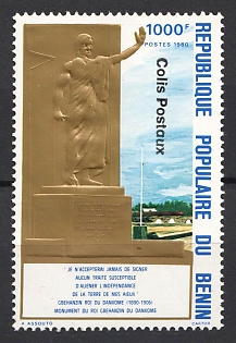 1990 1000fr Republic of Benin