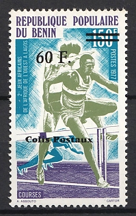 1998 60fr on 150fr Republic of Benin