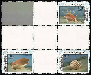 1985 Union of the Comoros, Gutter Block, Print Error